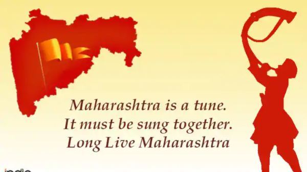Maharashtra Day kavita in marathi