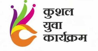 Bihar Kushal Yuva Program Online Registration