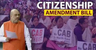 Citizenship amendment bill in india