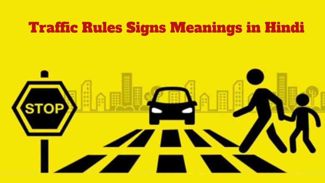 traffic-rules-learn-with-byju-s-youtube