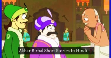 akbar-birbal-short-story-in-hindi