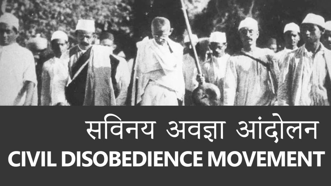 civil-disobedience-movement-in-hindi-hindi