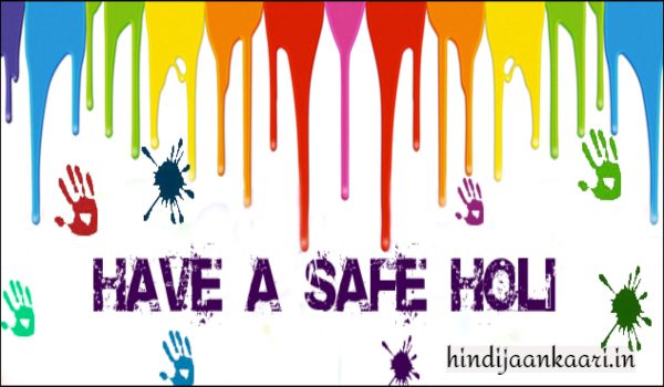 10 Holi Safety Tips and Tricks