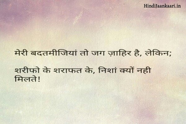 100+ [Deep Quotes] in Hindi | For Facebook and Whatsapp
