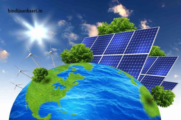 Solar Energy In Hindi Pdf