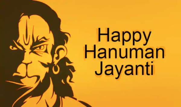 Hanuman Jayanti Kab Hai