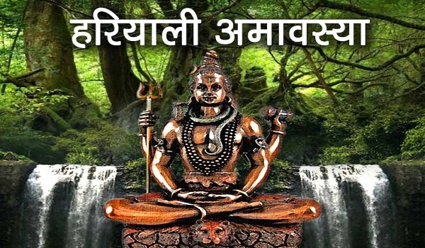 Ashadha Amavasya Vrat Katha