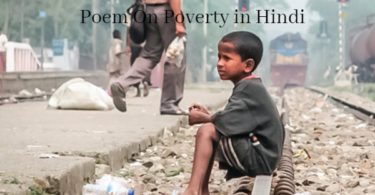 Poem On Poverty in Hindi