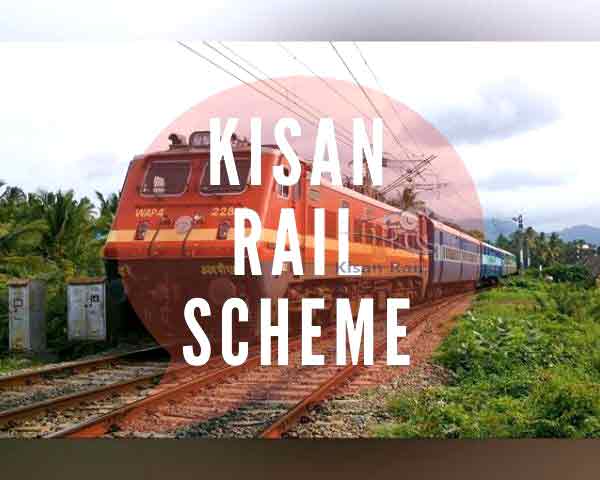 Kisan Rail Yojana in hindi
