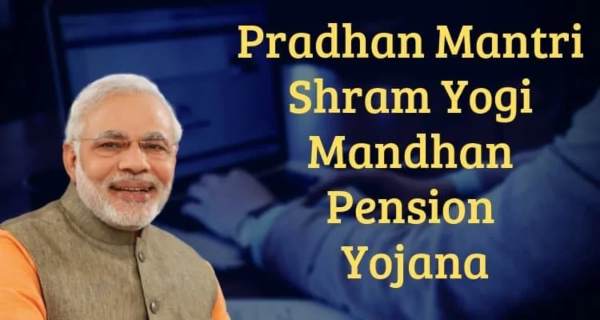 Pradhan Mantri Shram Yogi Mandhan Pension Yojana