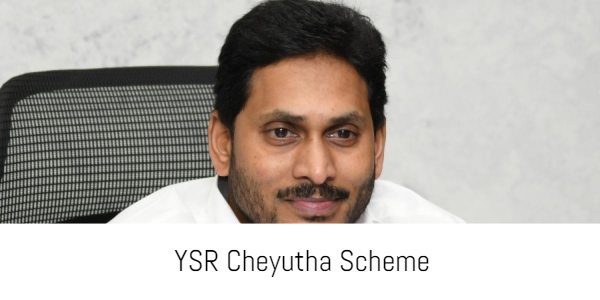 YSR Cheyutha Scheme online