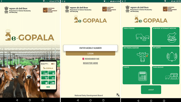 E Gopala app Download