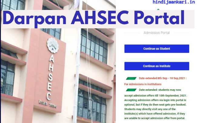 Darpan AHSEC Portal