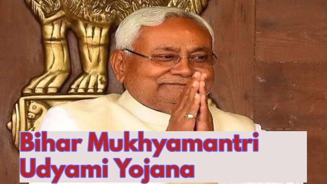 Bihar Mukhyamantri Udyami Yojana