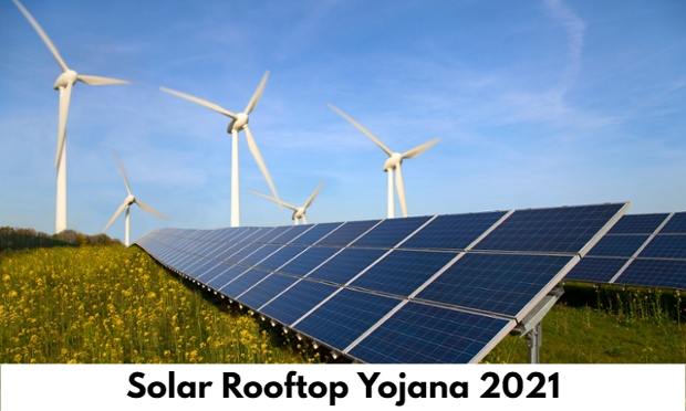 Solar Rooftop Yojana 2021