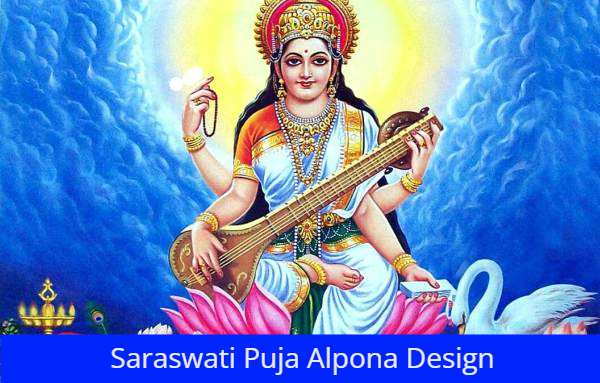 Saraswati Puja Alpona Design