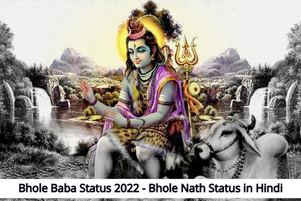 Bhole nath Status in Hindi