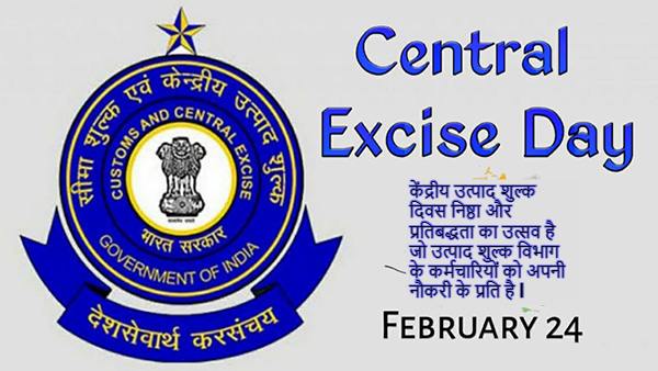 Central Excise Day Quotes in Hindi