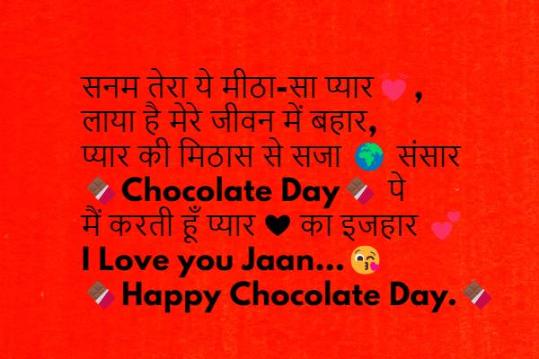 Chocolate Day Jokes images download