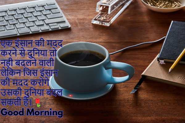 Good Morning happy Monday quotes in Hindi