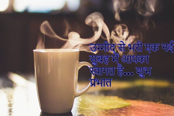 Monday quotes in Hindi images