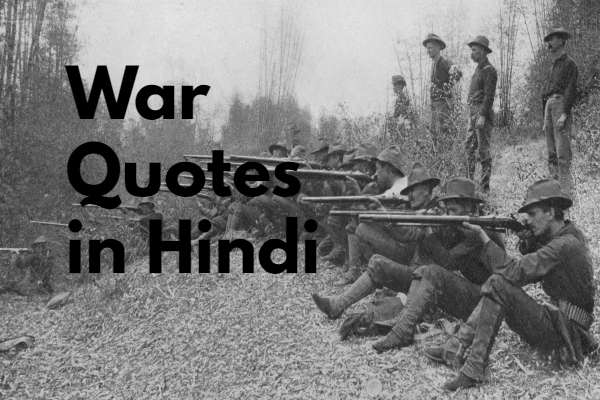 War Quotes in Hindi