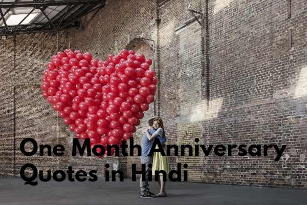 one month anniversary quotes in hindi