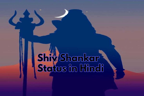 shiv shankar status in hindi