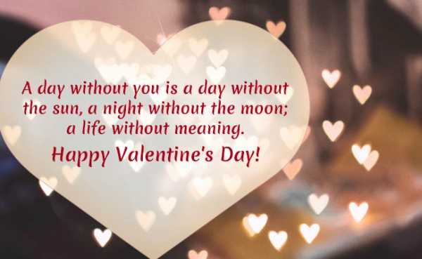 valentines day images 2022