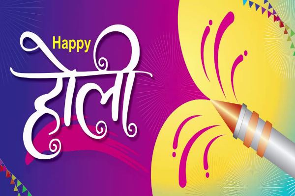 Happy Holi banner editing