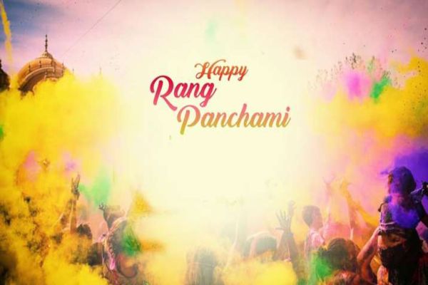 Rang Panchami Greetings Hindi