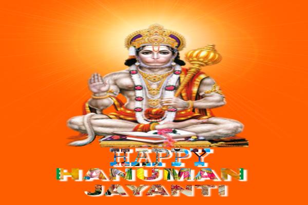 Hanuman Jayanti Banner Marathi