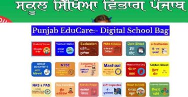 Punjab Educare App Download