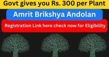 ABA Assam Amrit Brikshya App Download